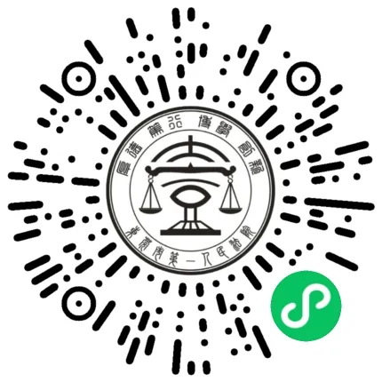 提醒！“千木靈芝”非法吸收公眾存款案開(kāi)展資金清退