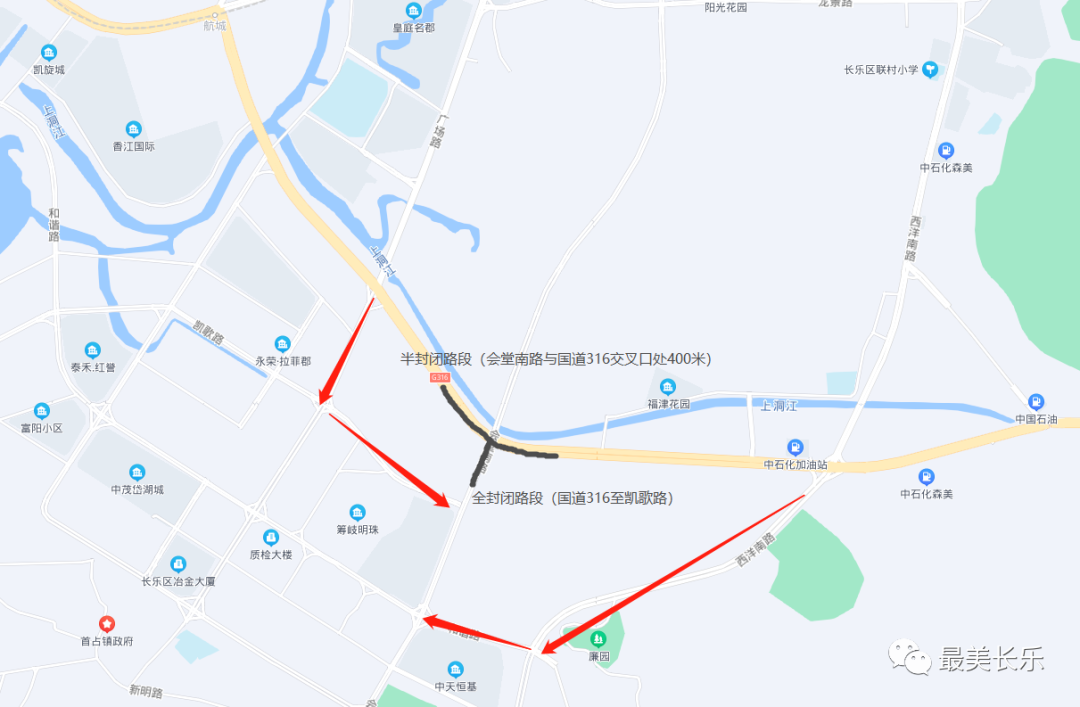 注意啦！明日起，這段路將進行圍擋施工……