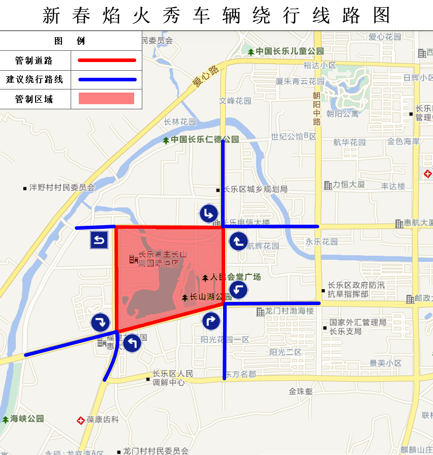 注意！長樂這些地方將實行交通管制！