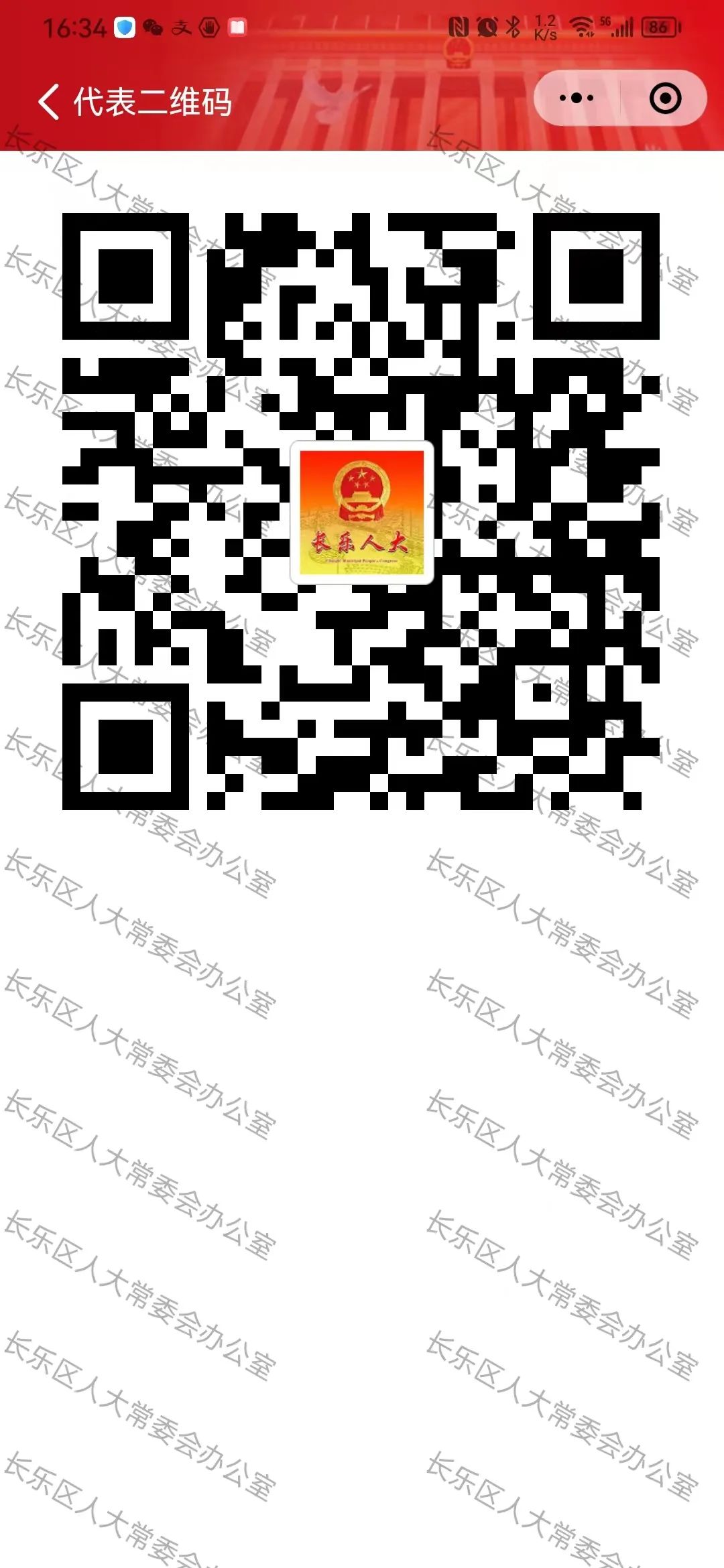 事關(guān)長(zhǎng)樂“水美畫卷”，等你來建言獻(xiàn)策！