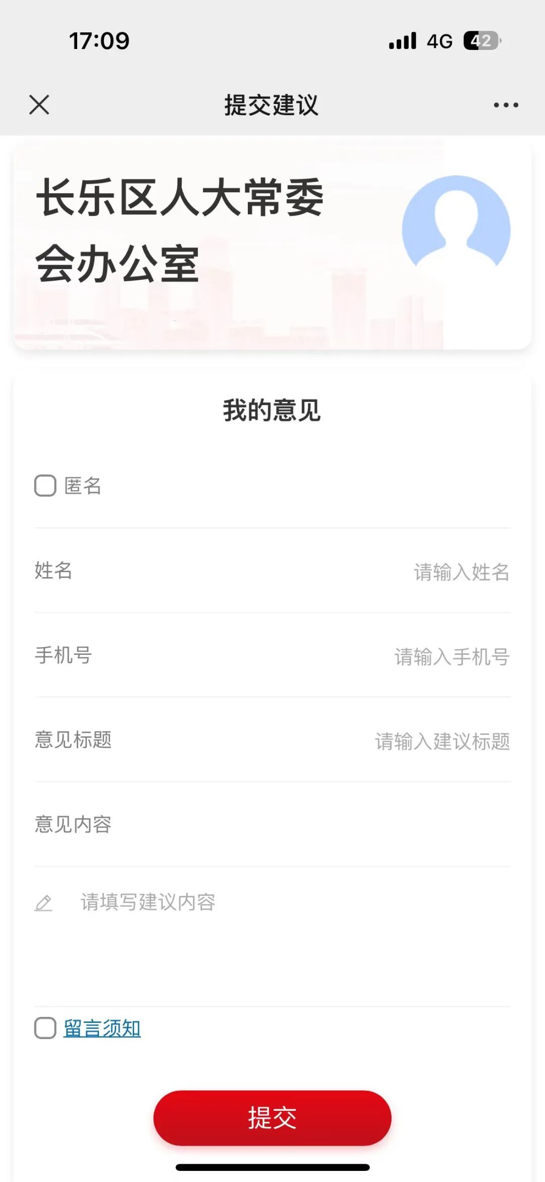 事關(guān)長(zhǎng)樂“水美畫卷”，等你來建言獻(xiàn)策！