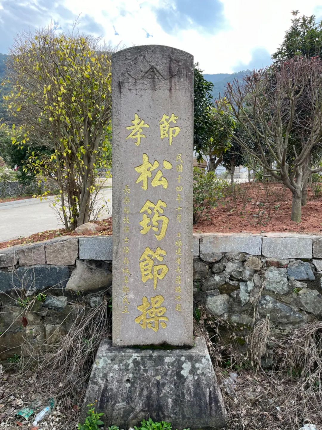 長樂發(fā)現(xiàn)百年石碑！來頭不小！