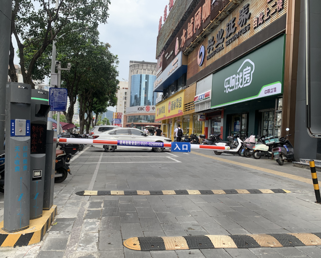 趕緊繳費(fèi)！否則將無法進(jìn)入長樂這21個(gè)停車場站