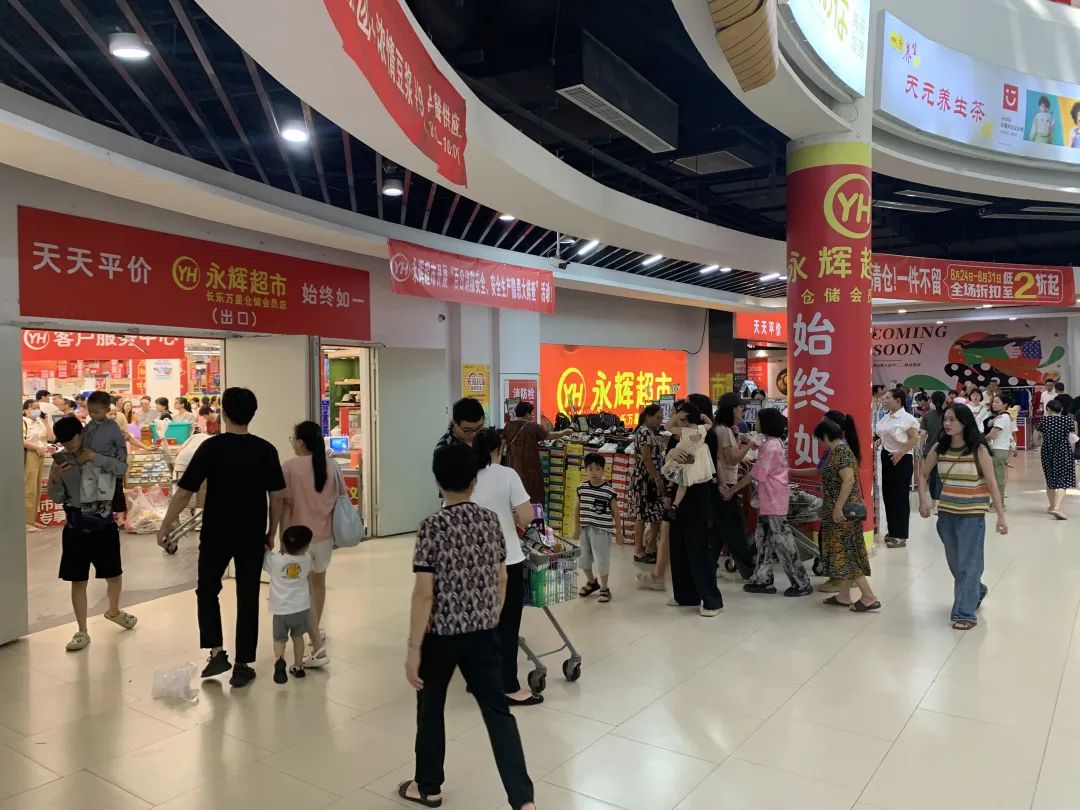 永輝超市長樂萬星店調(diào)整開業(yè)時間！恢復(fù)營業(yè)定在→
