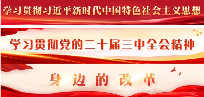 注意！已啟用！收費標準公布...
