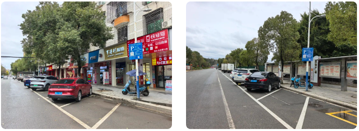 注意！已啟用！收費標準公布...