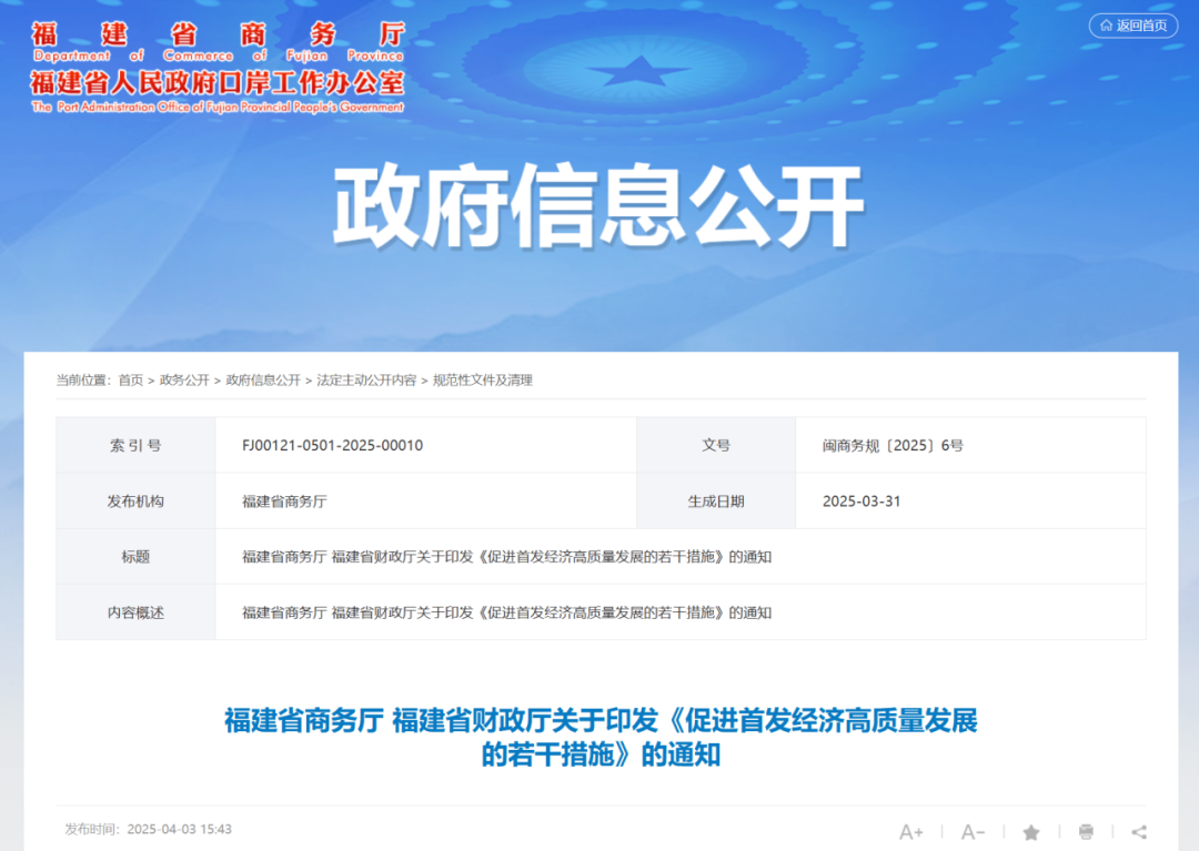 速看！最高100萬(wàn)元獎(jiǎng)勵(lì)！