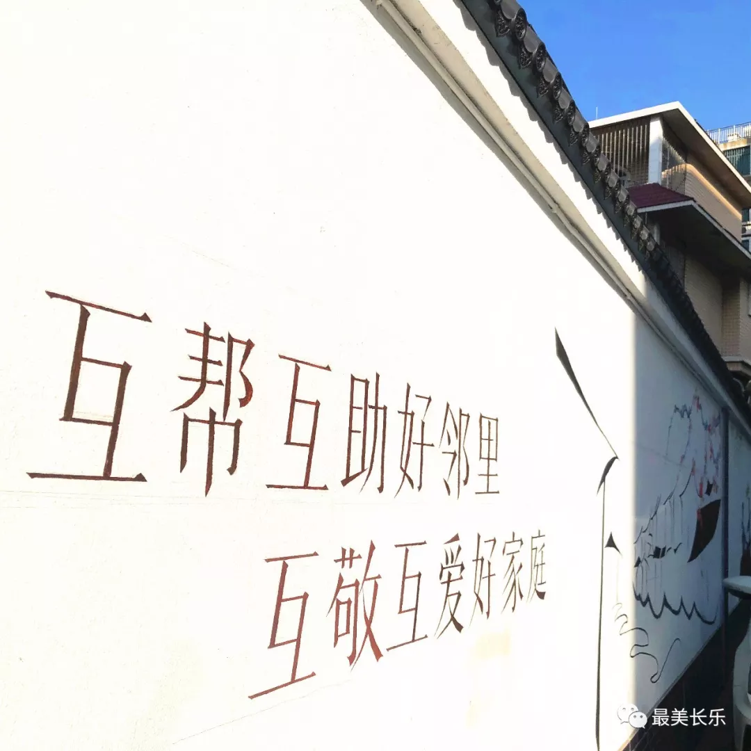 顏值與內(nèi)涵并存！長(zhǎng)樂(lè)這些背街小巷絕美“寫(xiě)真”來(lái)了!