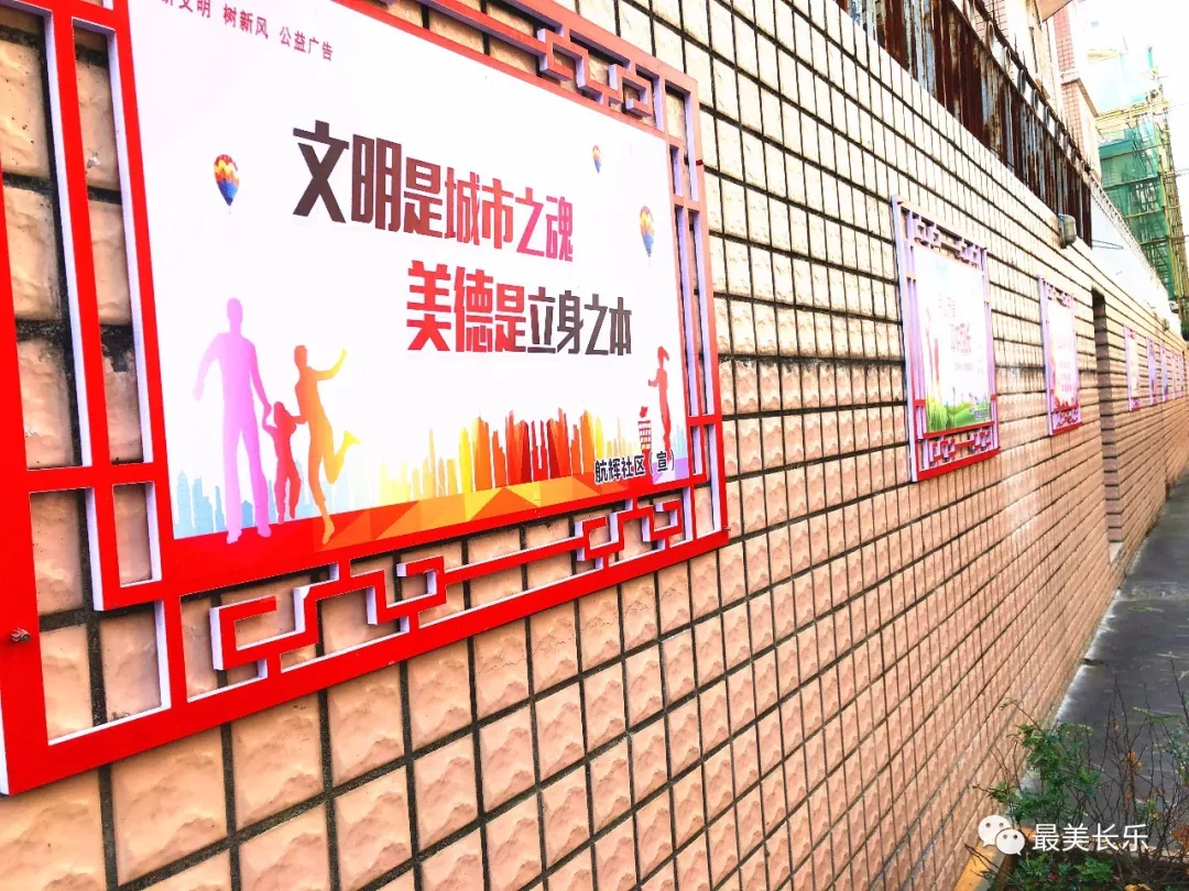 顏值與內(nèi)涵并存！長(zhǎng)樂(lè)這些背街小巷絕美“寫(xiě)真”來(lái)了!