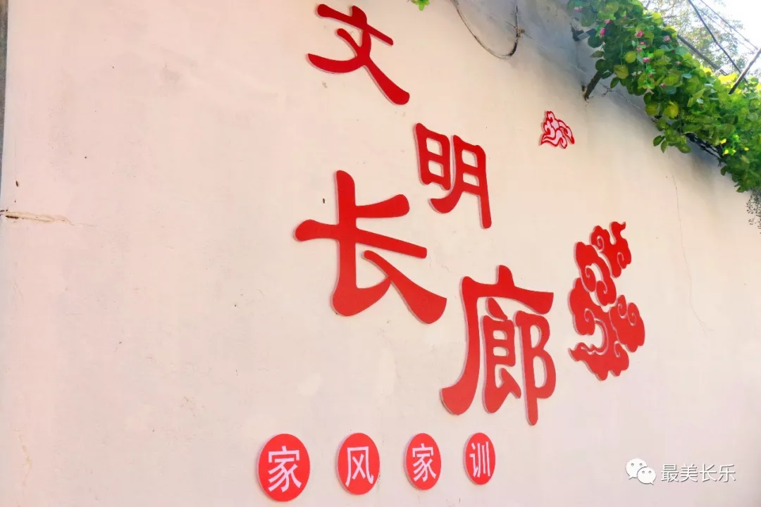 顏值與內(nèi)涵并存！長(zhǎng)樂(lè)這些背街小巷絕美“寫(xiě)真”來(lái)了!