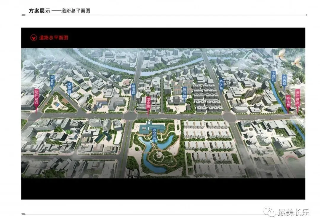 愛心路改造工程已啟動建設，計劃春節(jié)前道路全線通車
