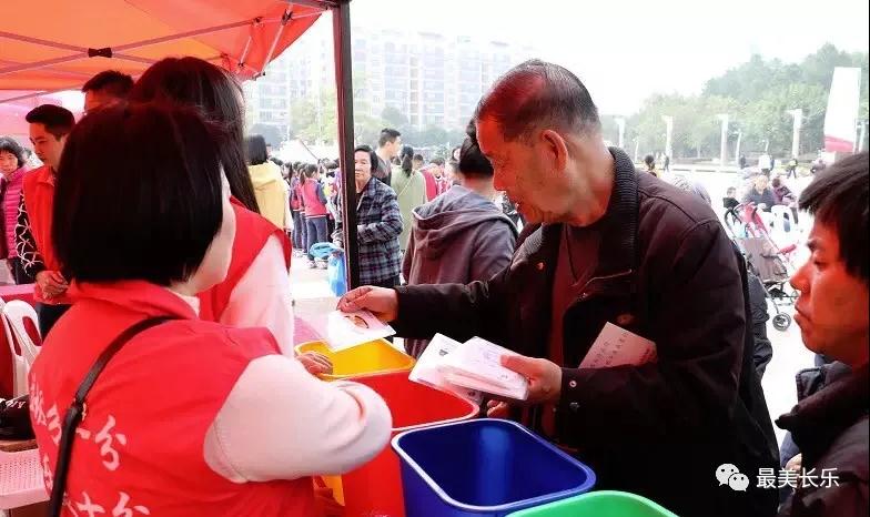 長樂：健全生活垃圾治理體系 提升群眾幸福感獲得感