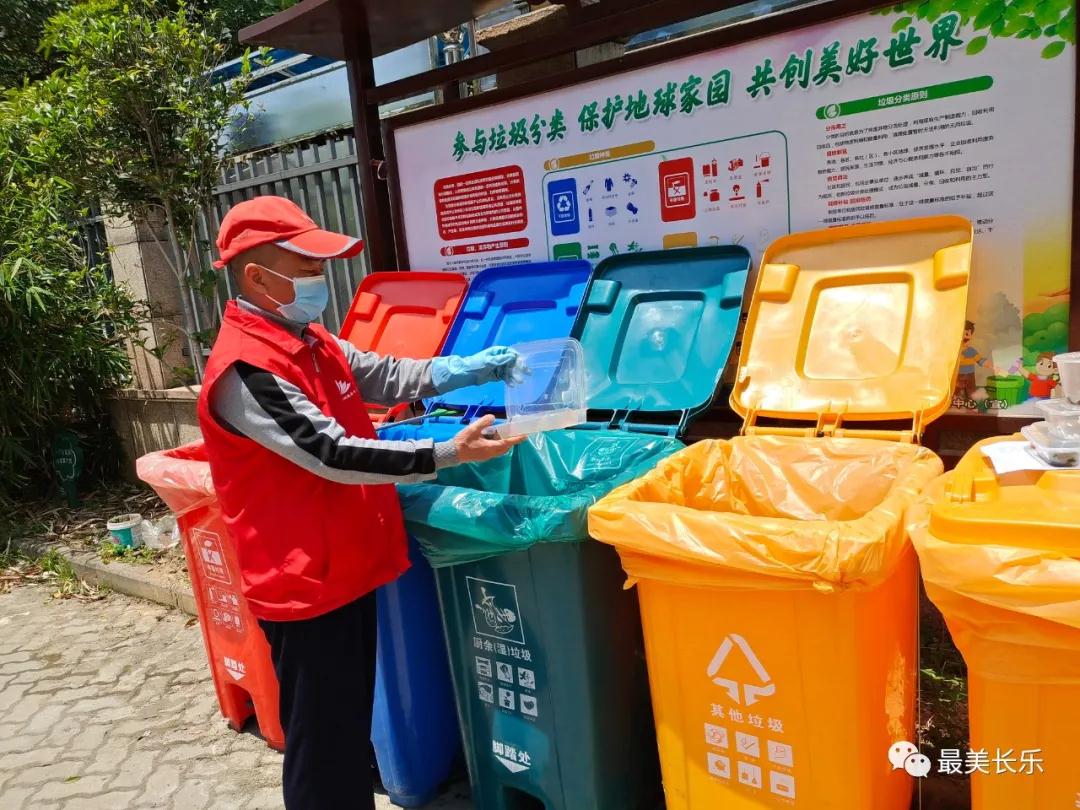 長樂：健全生活垃圾治理體系 提升群眾幸福感獲得感