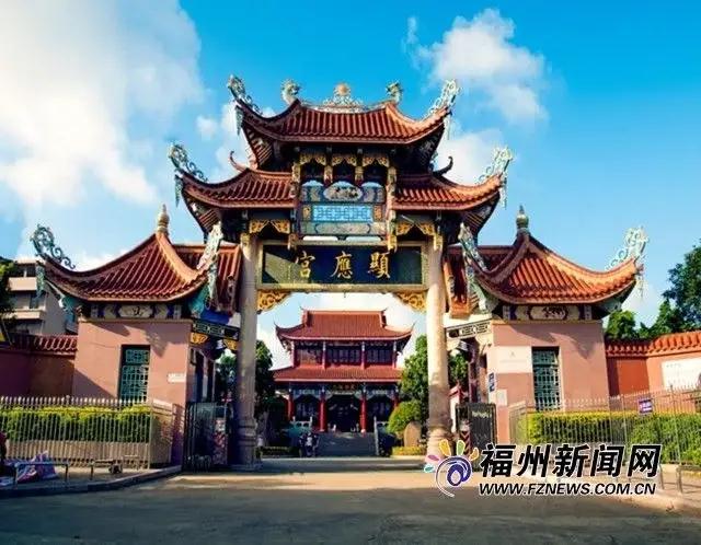 長樂顯應(yīng)宮：歷史遺珠 見證海絲文化