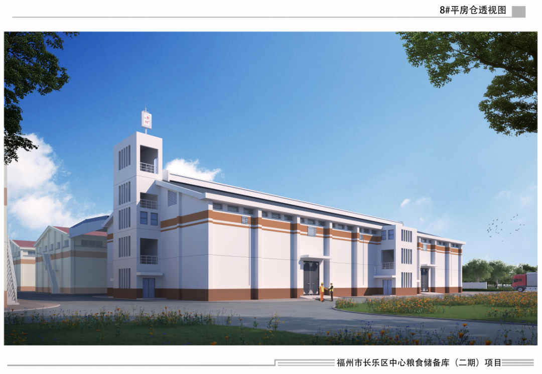 1.1億元打造！這個項目事關(guān)長樂人的“飯碗”