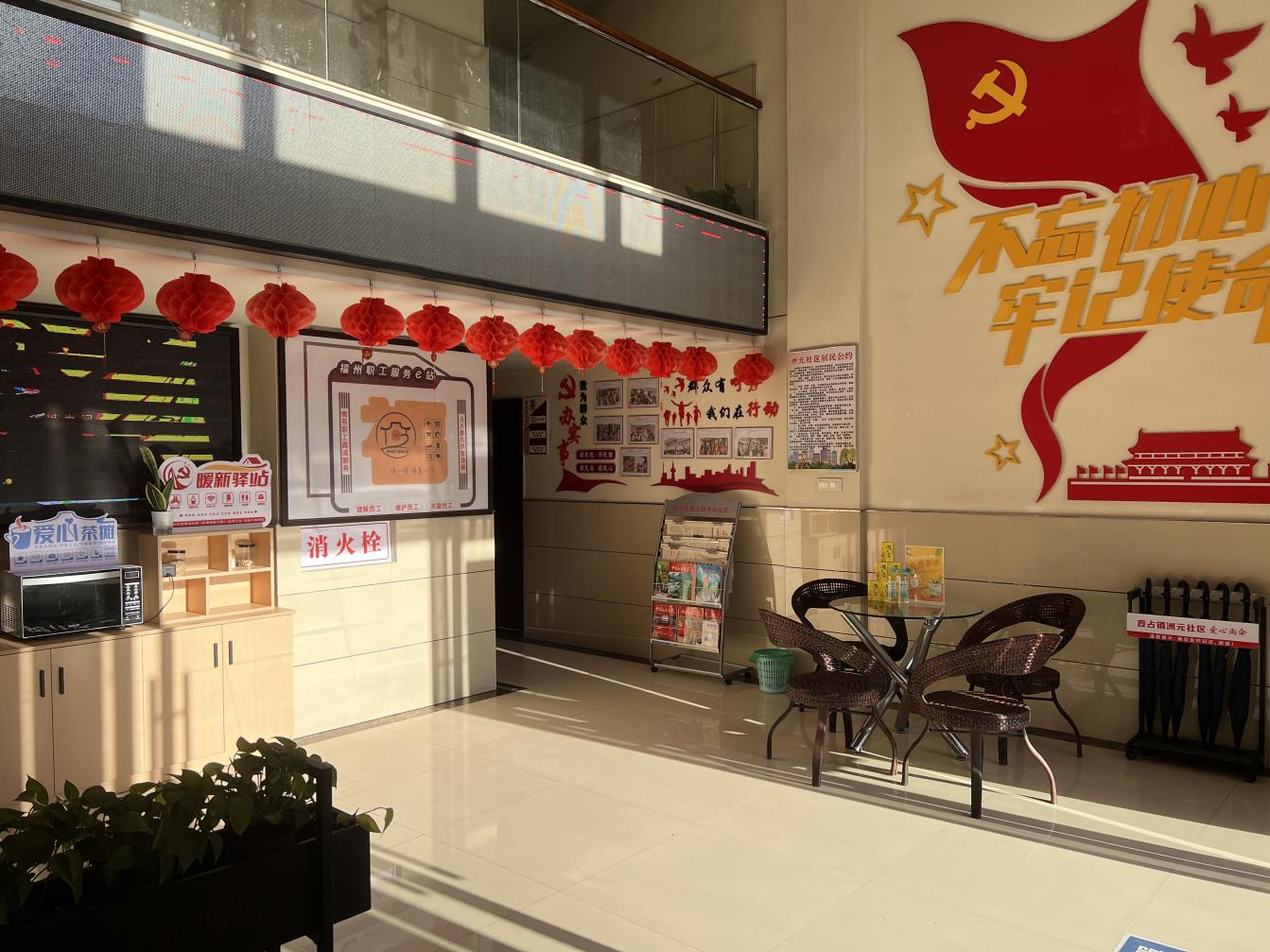 長樂區(qū)首占鎮(zhèn)洲元社區(qū)：深入踐行“三問于民”工作法，書寫民生幸福答卷
