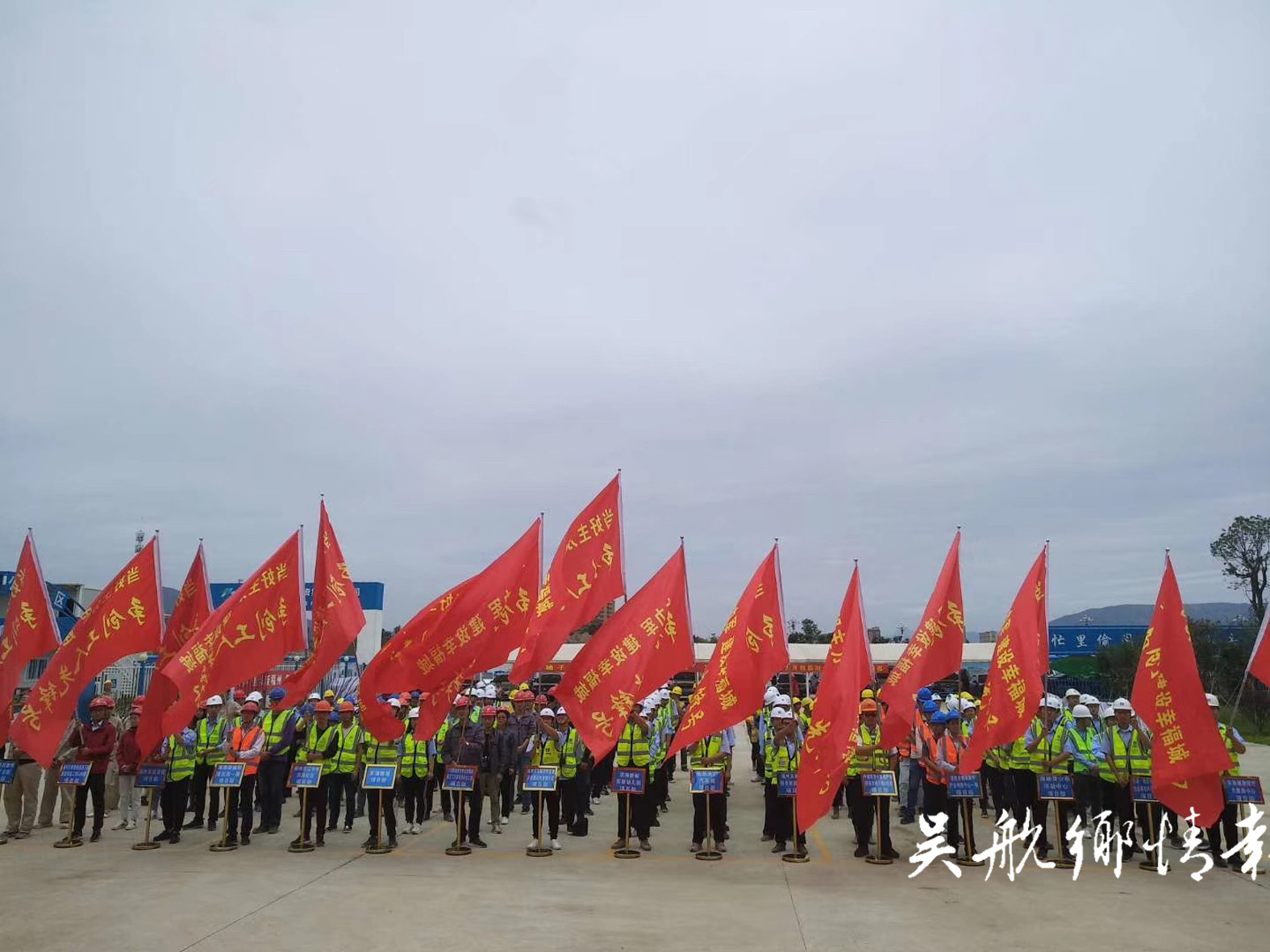 2019年福州市職工示范性勞動(dòng)競(jìng)賽推進(jìn)會(huì)召開