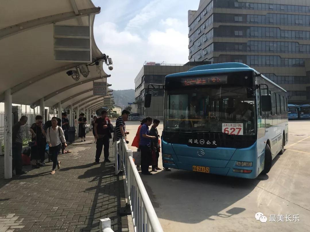 注意啦！6月6日起，長樂這三條公交線路有調(diào)整！
