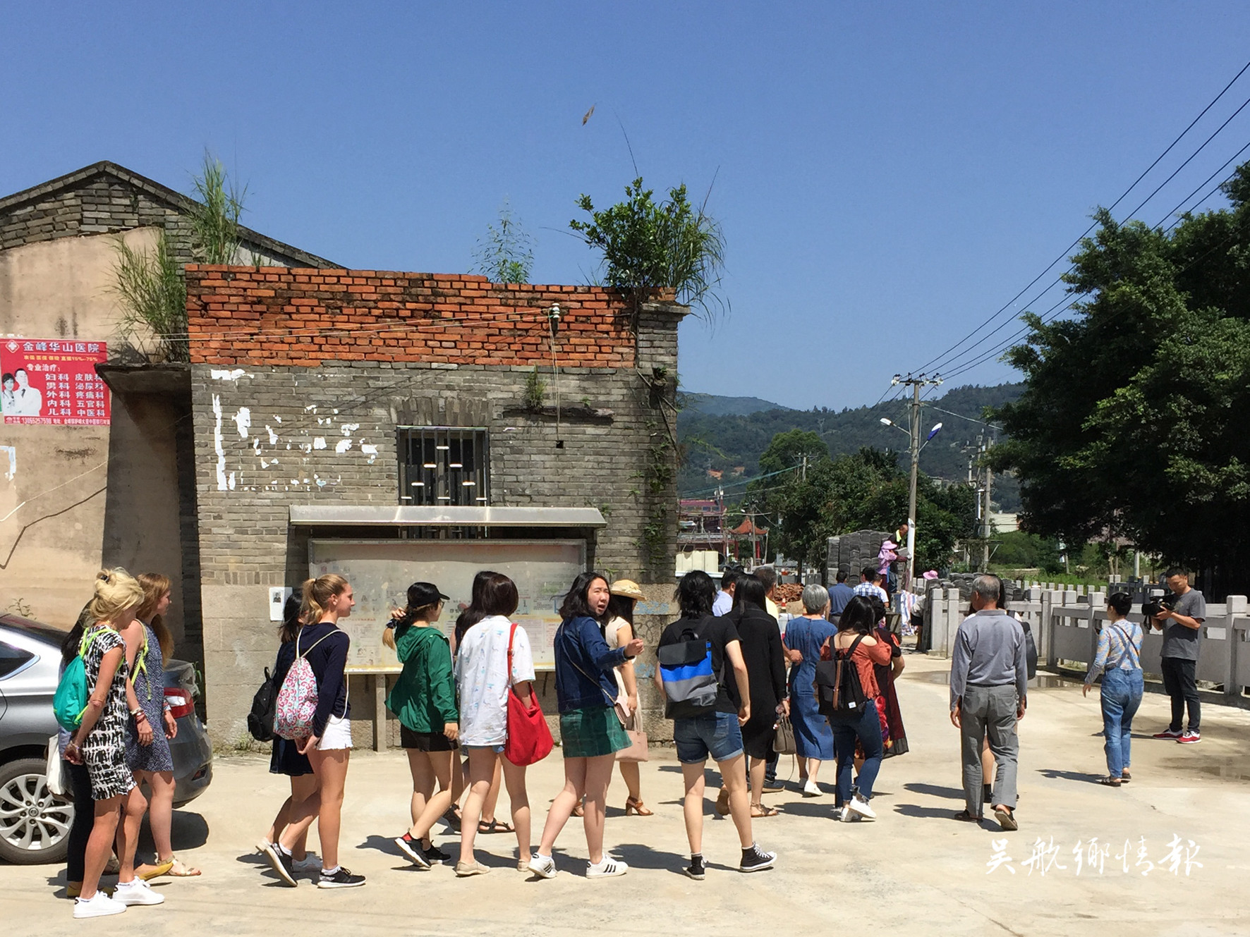 冰心先生美國母校校友訪問團(tuán)參觀冰心祖籍地