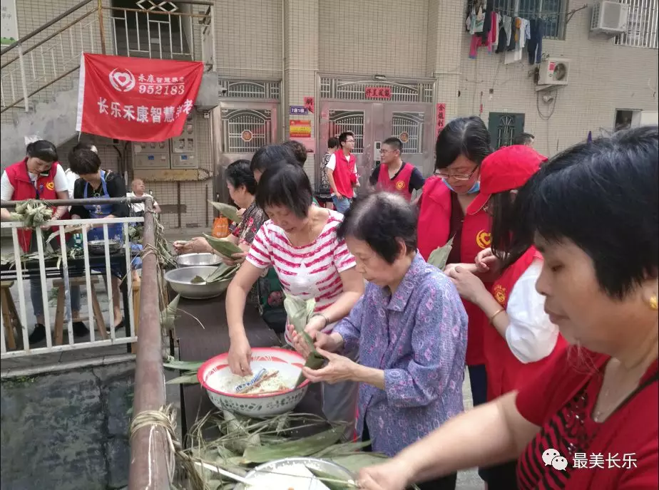 補(bǔ)齊養(yǎng)老事業(yè)短板，提升老年群體幸福感，長(zhǎng)樂這樣做...