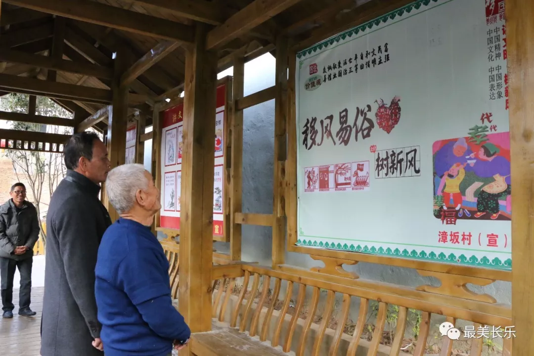 【移風(fēng)易俗】長(zhǎng)樂移風(fēng)易俗專項(xiàng)整治剎住歪風(fēng)，紅白喜事新辦簡(jiǎn)辦3年省出38億元！
