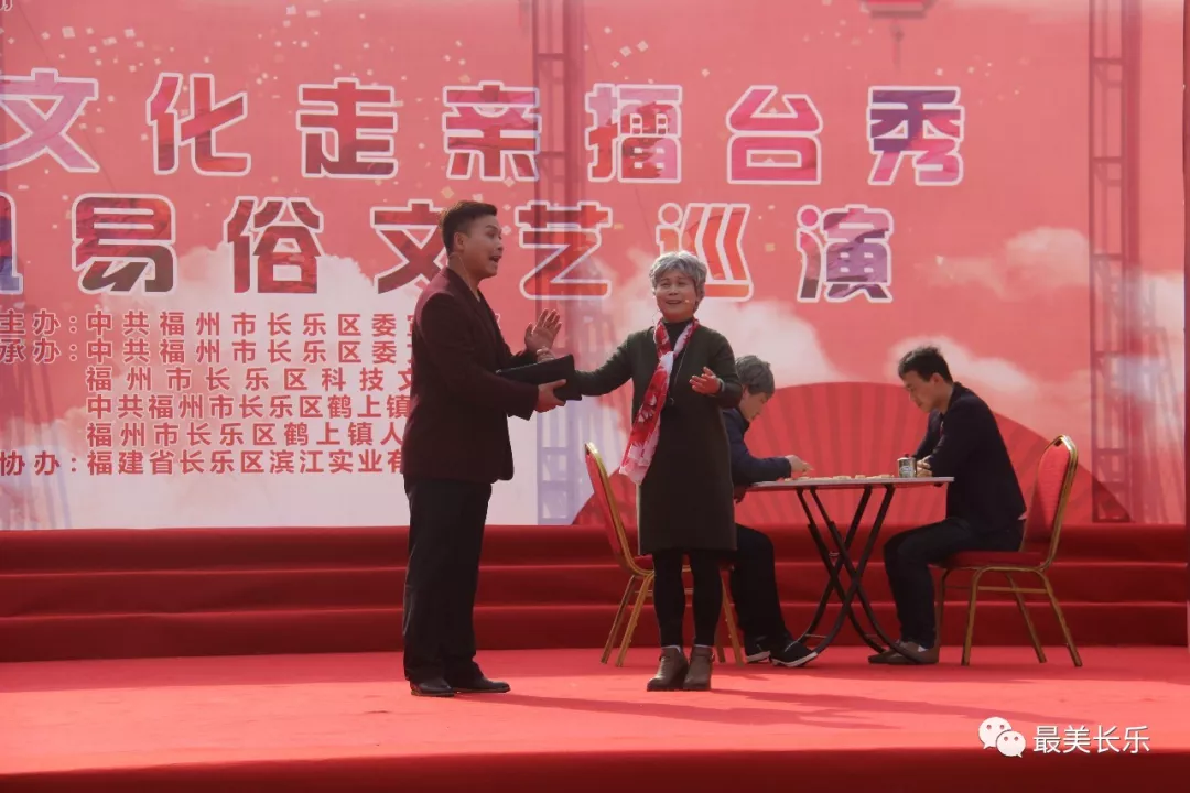 【移風(fēng)易俗】長(zhǎng)樂移風(fēng)易俗專項(xiàng)整治剎住歪風(fēng)，紅白喜事新辦簡(jiǎn)辦3年省出38億元！