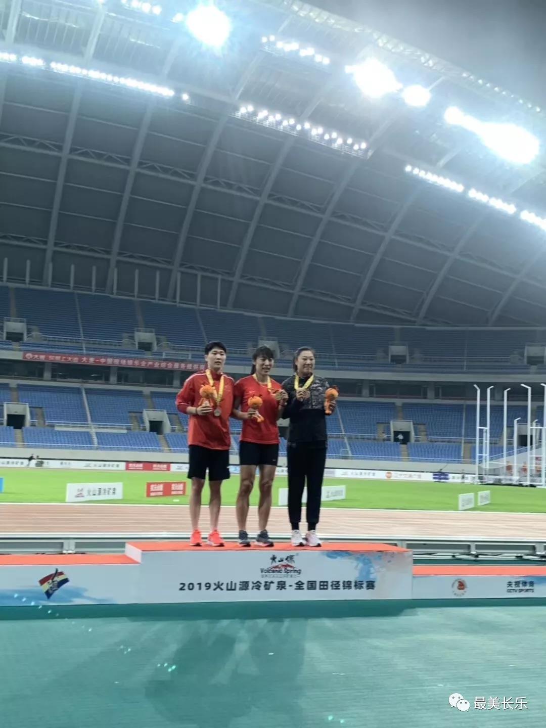 厲害！我區(qū)運(yùn)動(dòng)員在2019年全國(guó)田徑錦標(biāo)賽中喜獲佳績(jī)