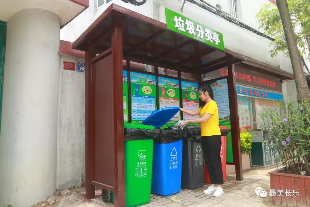 垃圾分類讓“放錯(cuò)位置的資源”重新歸位，我區(qū)這樣做...