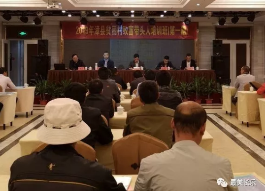 長(zhǎng)樂(lè)、漳縣齊攜手，共同譜寫(xiě)東西部扶貧協(xié)作新篇章！