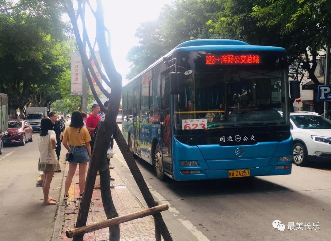 明日起，623路公交線路延伸至金漳廣場公交首末站，新增4個站點