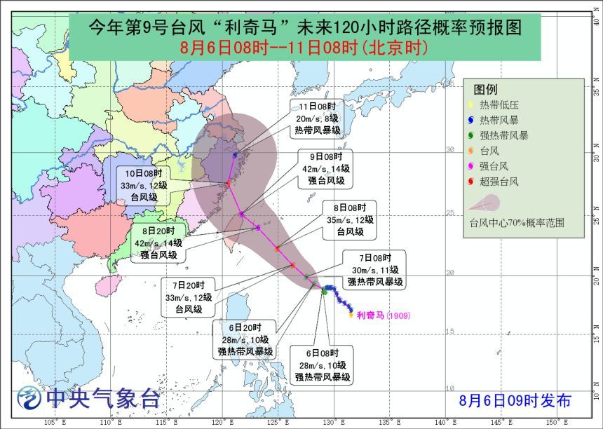 最新！“利奇馬”將影響福建！多個(gè)臺(tái)風(fēng)“組團(tuán)”跟進(jìn)……