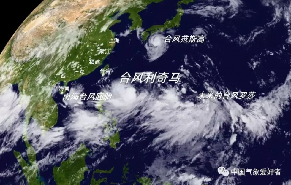 最新！“利奇馬”將影響福建！多個(gè)臺(tái)風(fēng)“組團(tuán)”跟進(jìn)……