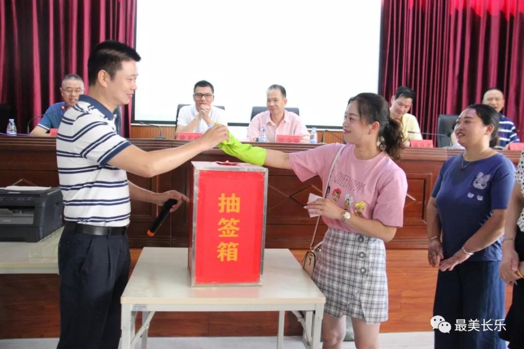 2019年秋季長樂城區(qū)初中剩余學(xué)位抽簽結(jié)果公布