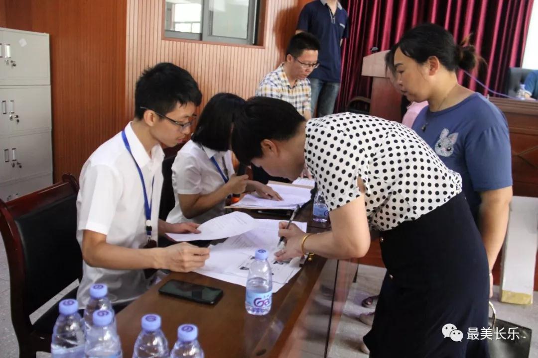2019年秋季長樂城區(qū)初中剩余學(xué)位抽簽結(jié)果公布