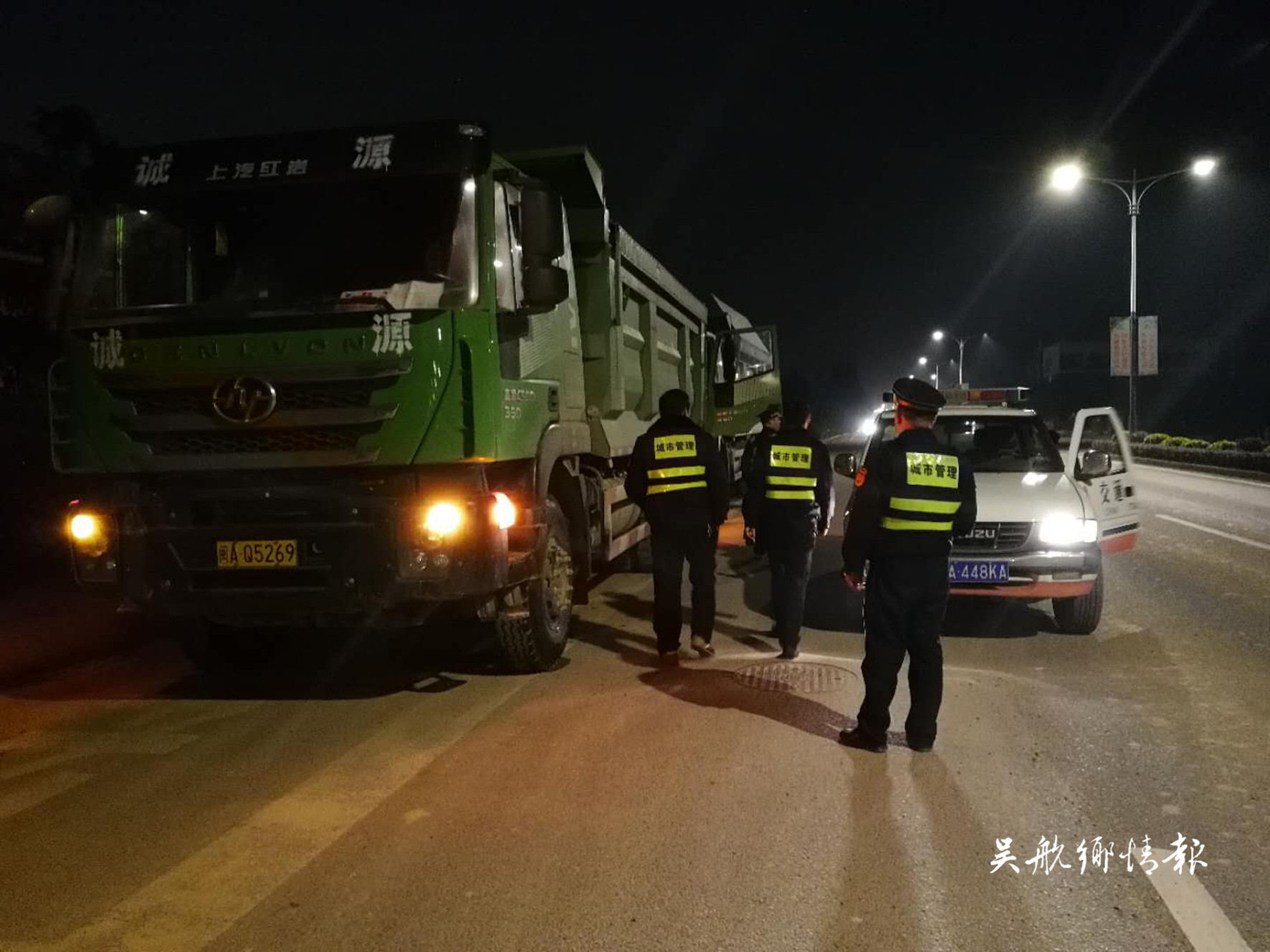 筑牢生命安全線——我區(qū)道路交通安全綜合整治工作綜述