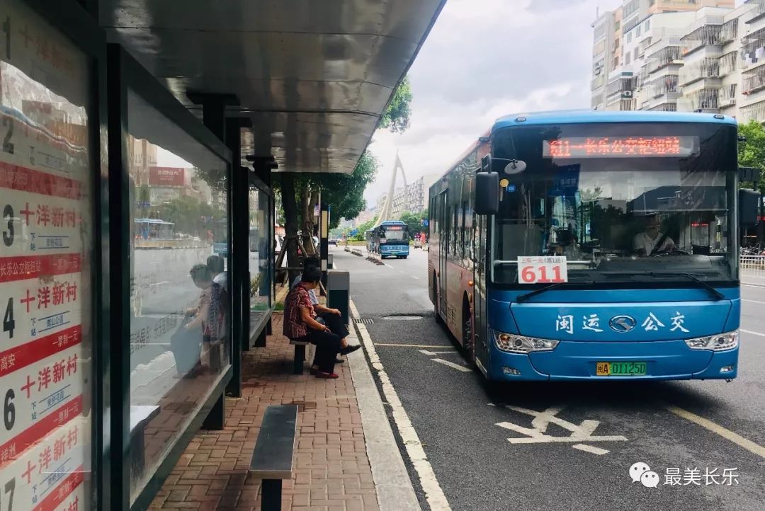 9月6日起，611路公交線路新增1個(gè)站點(diǎn)，快來(lái)看看經(jīng)過(guò)你家嗎？