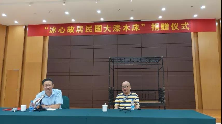 冰心文學(xué)館接收無(wú)償捐贈(zèng)的冰心故居舊式大漆木床