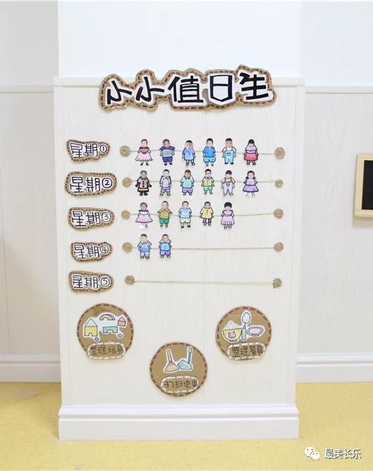 今日開學！城區(qū)4所公辦幼兒園擴容，新增700多個學位 