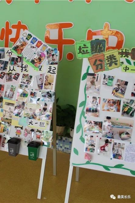 今日開學！城區(qū)4所公辦幼兒園擴容，新增700多個學位 