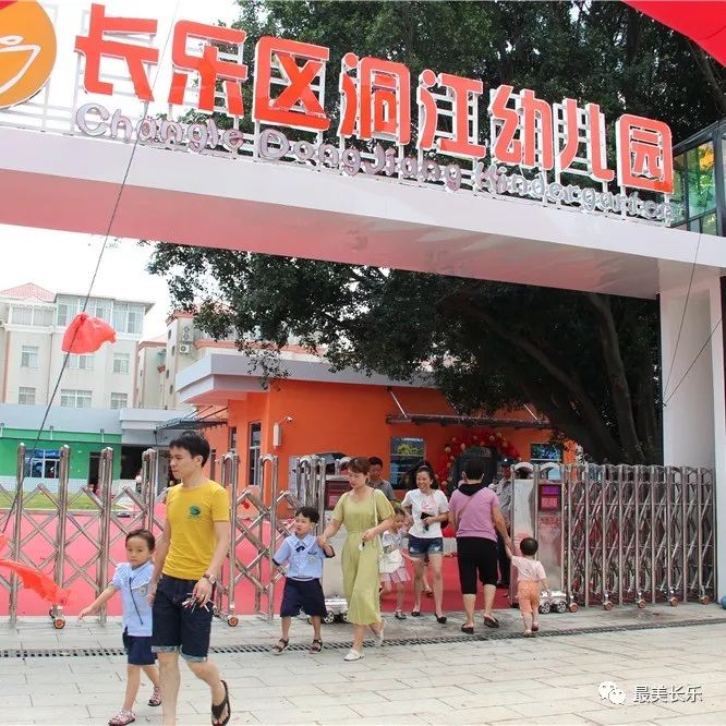 今日開學！城區(qū)4所公辦幼兒園擴容，新增700多個學位 