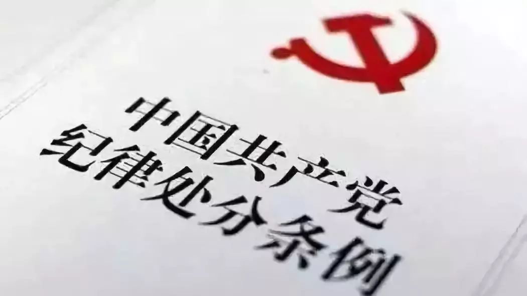 【提醒】公職人員注意！中秋月餅這樣吃違反紀律 