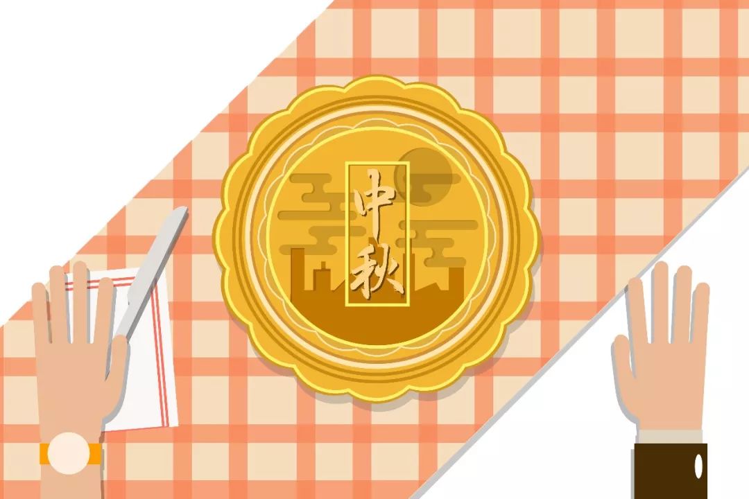 【提醒】公職人員注意！中秋月餅這樣吃違反紀律 