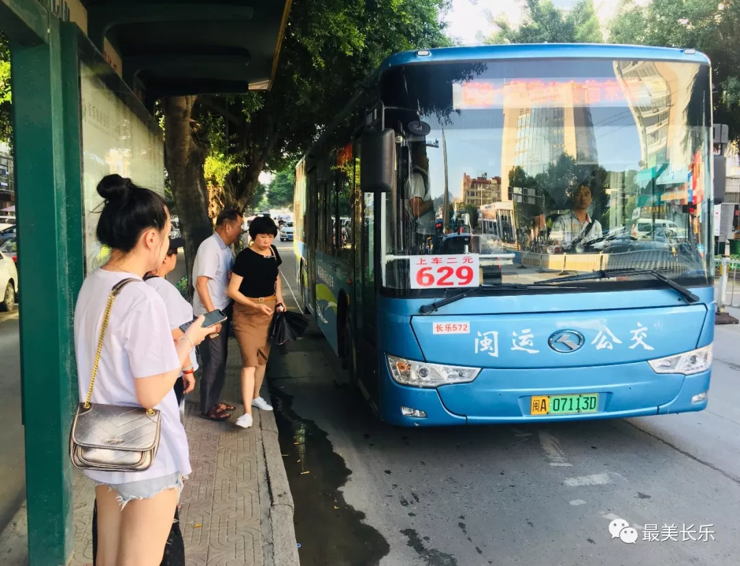 9月9日起，629路公交線路將新增1個(gè)站點(diǎn)！