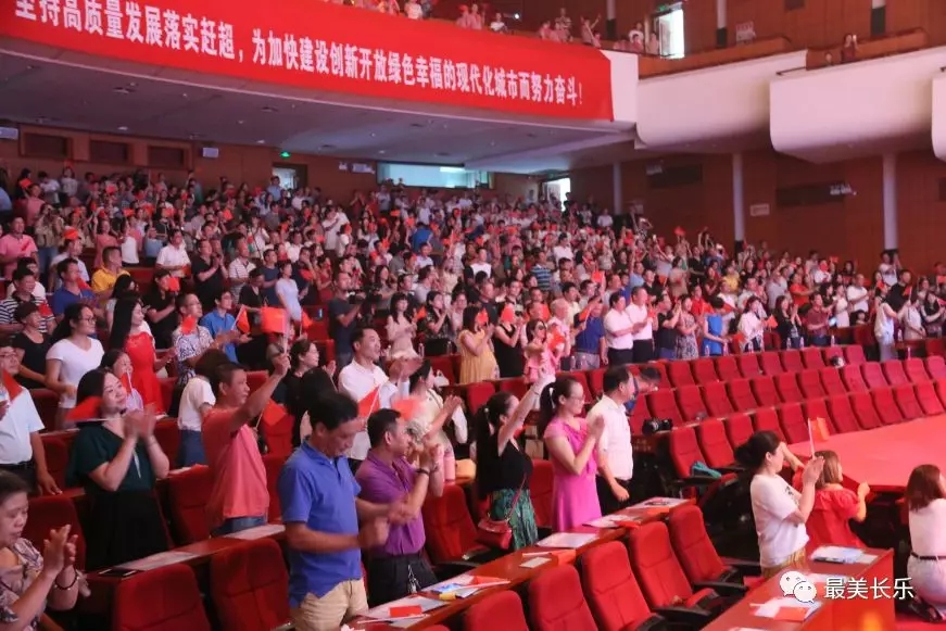 長樂這場(chǎng)教師節(jié)慶祝活動(dòng)超贊！你去看了嗎？