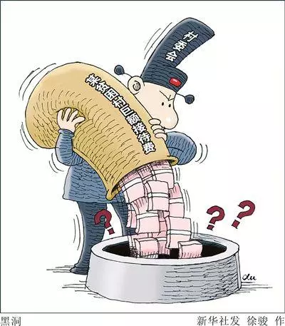 @全體黨員干部 國慶長假期間，這份節(jié)日提醒請查收