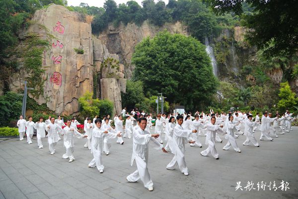 太極拳健身“六進(jìn)”活動(dòng)走進(jìn)南山公園