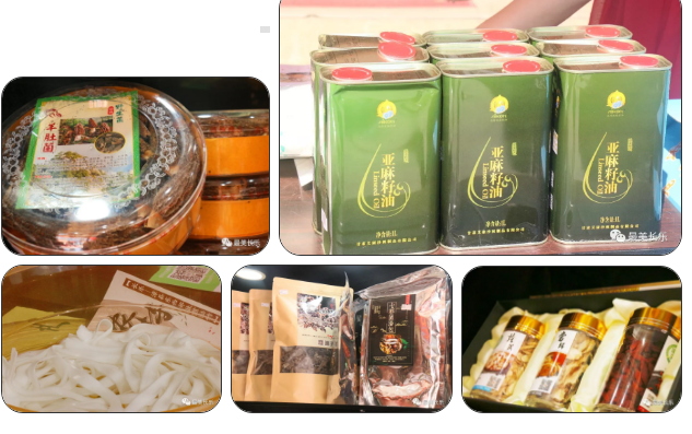 我區(qū)舉辦漳縣農(nóng)特產(chǎn)品展銷會(huì)，一起去逛逛吧！