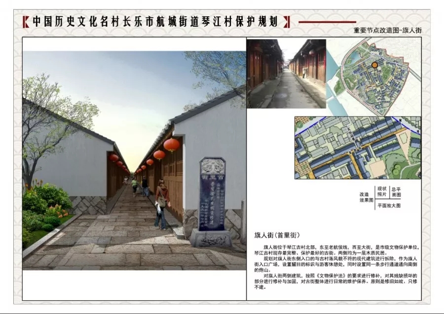 好消息！長樂這個傳統(tǒng)老街將于元旦開街