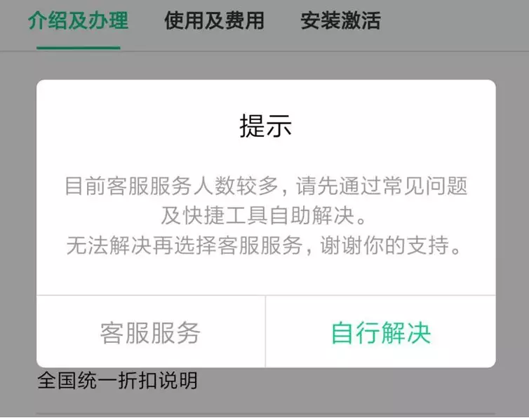 福州車主注意！前方高能預(yù)警，謹(jǐn)防ETC詐騙！