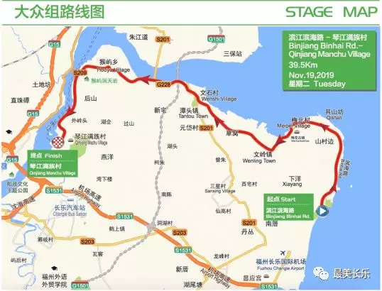 11月19日開賽！長樂版的“速度與激情”即將一觸即發(fā)！